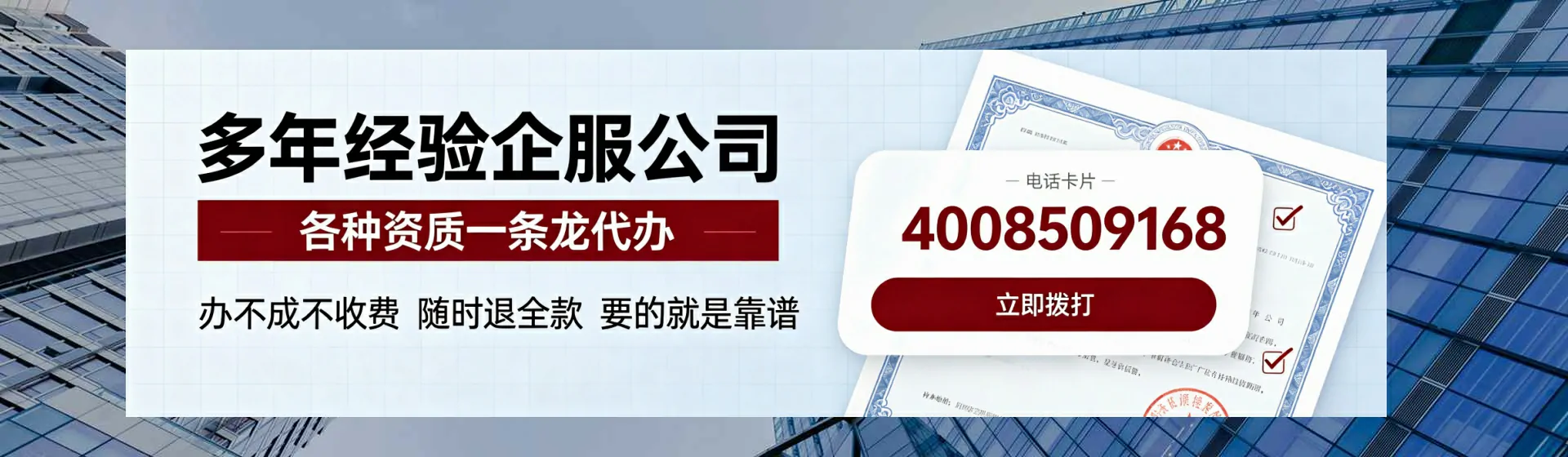 合肥分站首页横幅