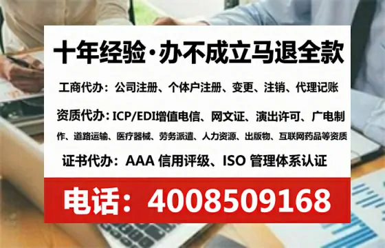 合肥办理<a href='https://www.tataigu.com/ '>网络文化经营许可证</a>的实用指南:我的亲身经历分享