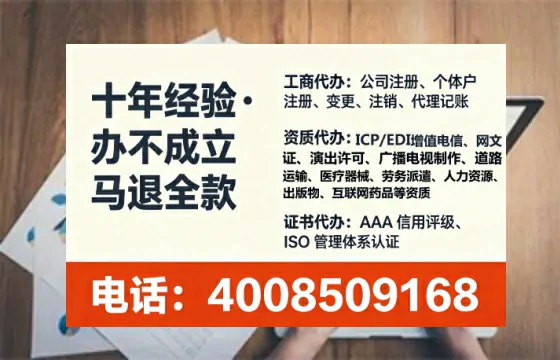 合肥办理<a href='https://www.tataigu.com/ '>拍卖许可证</a>的实用价值与高效办理全攻略