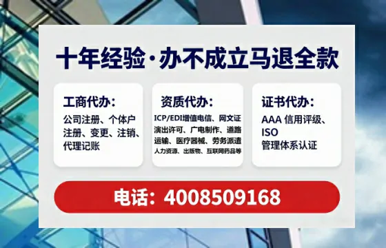 合肥办理<a href='https://www.tataigu.com/ '>网络文化经营许可证</a>的实用指南:我的亲身经历分享