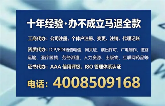 合肥办理<a href='https://www.tataigu.com/ '>劳务派遣许可证</a>的实用指南:我的亲身经历与深度分享