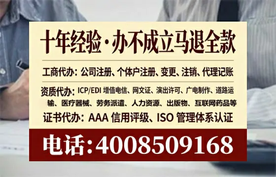 合肥广播电视节目制作许可证办理全攻略:真实经历与深度分享