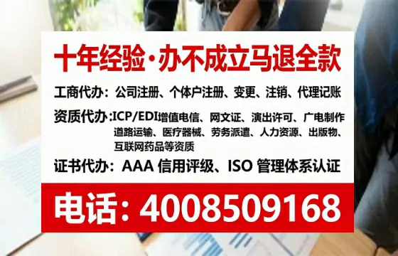 合肥办理<a href='https://www.tataigu.com/ '>拍卖许可证</a>的实用价值与高效办理全攻略