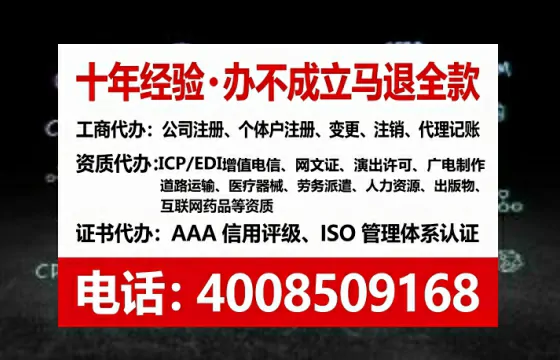 合肥<a href='https://www.tataigu.com/ '>公司注册</a>全流程详解:从准备到落地的实战经验分享
