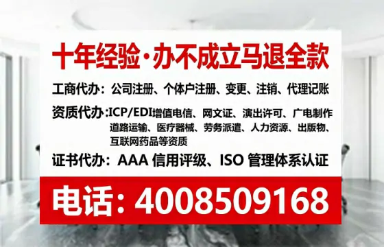 合肥办理EDI<a href='https://www.tataigu.com/ '>增值电信许可证</a>的用途、流程与办理优势详解