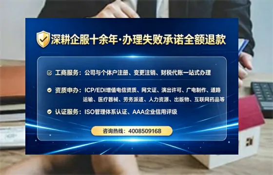 合肥办理SP、IDC、ISP、CDN、呼叫中心、VPN电信经营许可证的全流程解析与实战经验分享