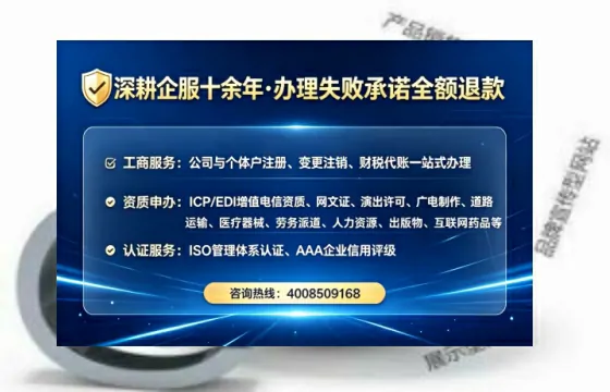 合肥办理<a href='https://www.tataigu.com/ '>培训机构办学许可证</a>的实用指南:从申请到落地的完整经验分享