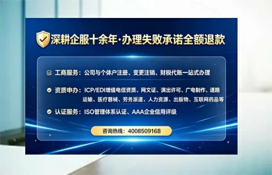 合肥办理<a href='https://www.tataigu.com/ '>互联网药品许可证</a>的实用指南:我的亲身经历与深度分享