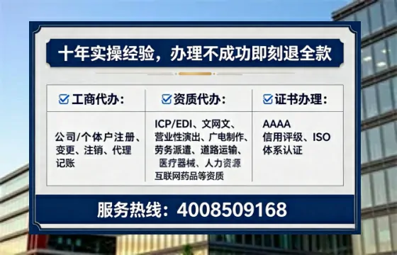 合肥办理<a href='https://www.tataigu.com/ '>互联网药品许可证</a>的实用指南:我的亲身经历与深度分享