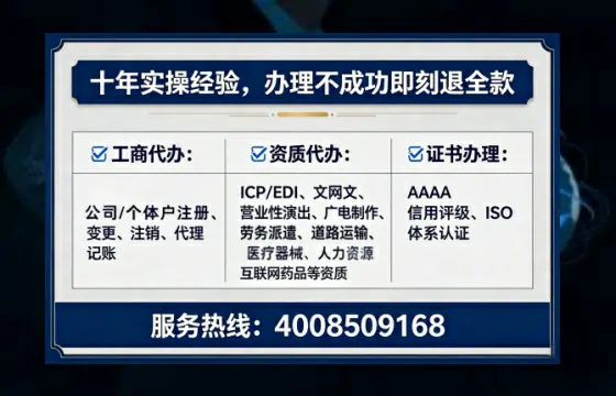 合肥办理<a href='https://www.tataigu.com/ '>医疗器械三类经营许可证</a>的实战指南:从必要性到全流程实操经验分享