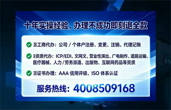 合肥办理SP、IDC、ISP、CDN、呼叫中心、VPN电信经营许可证的全流程解析与实战经验分享