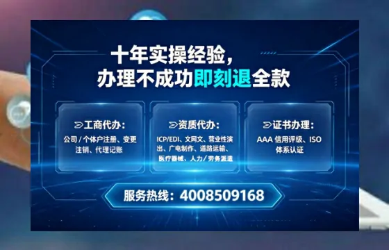 合肥办理EDI<a href='https://www.tataigu.com/ '>增值电信许可证</a>的用途、流程与办理优势详解