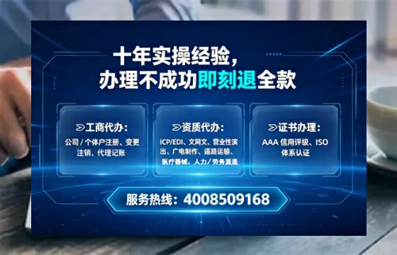合肥个体户注销全流程详解:我的亲身经历与避坑指南