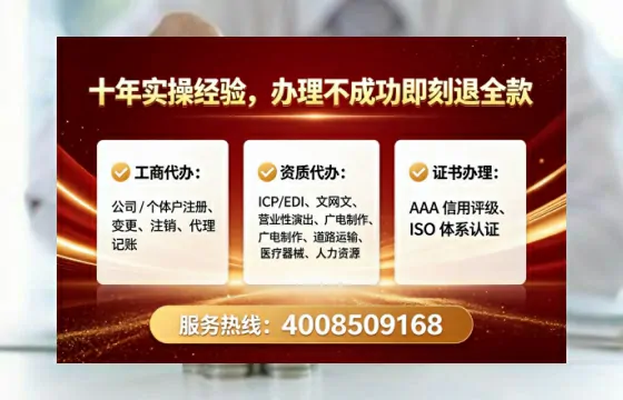 合肥个体户注销全流程详解:我的亲身经历与避坑指南