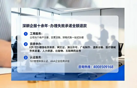 合肥广播电视节目制作许可证办理全攻略:真实经历与深度分享