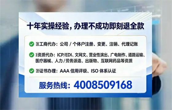 合肥<a href='https://www.tataigu.com/ '>公司注销</a>全流程详解:避坑指南与高效代办建议