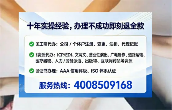 合肥<a href='https://www.tataigu.com/ '>公司注册</a>全流程详解:从准备到落地的实战经验分享