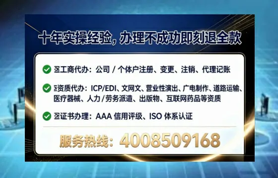合肥办理<a href='https://www.tataigu.com/  '>人力资源许可证</a>的全流程解析：从业者的必经之路